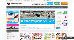 Desktop Screenshot of linear-exp.com